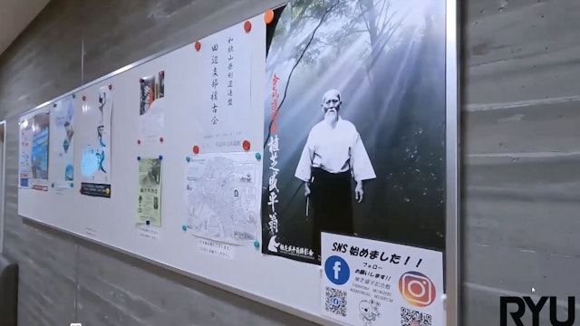 2023/09/24 龍オンラインfor all 三橋亮　Ryu Online for all ZOOM Aikido: Mitsuhashi Akira