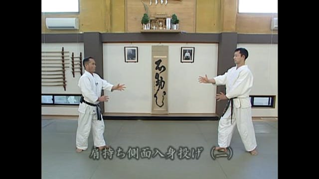 肩持ち側面入身投げ（二）Kata mochi sokumen irimin...