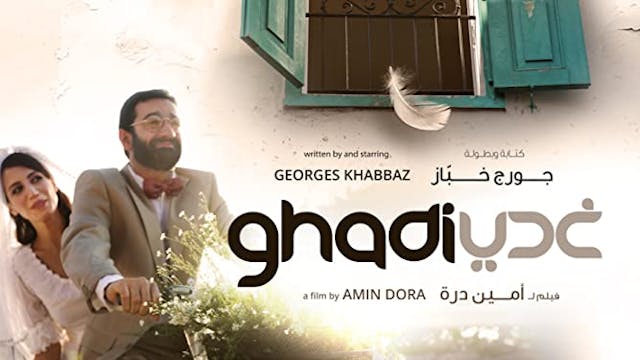 Ghadi 2013