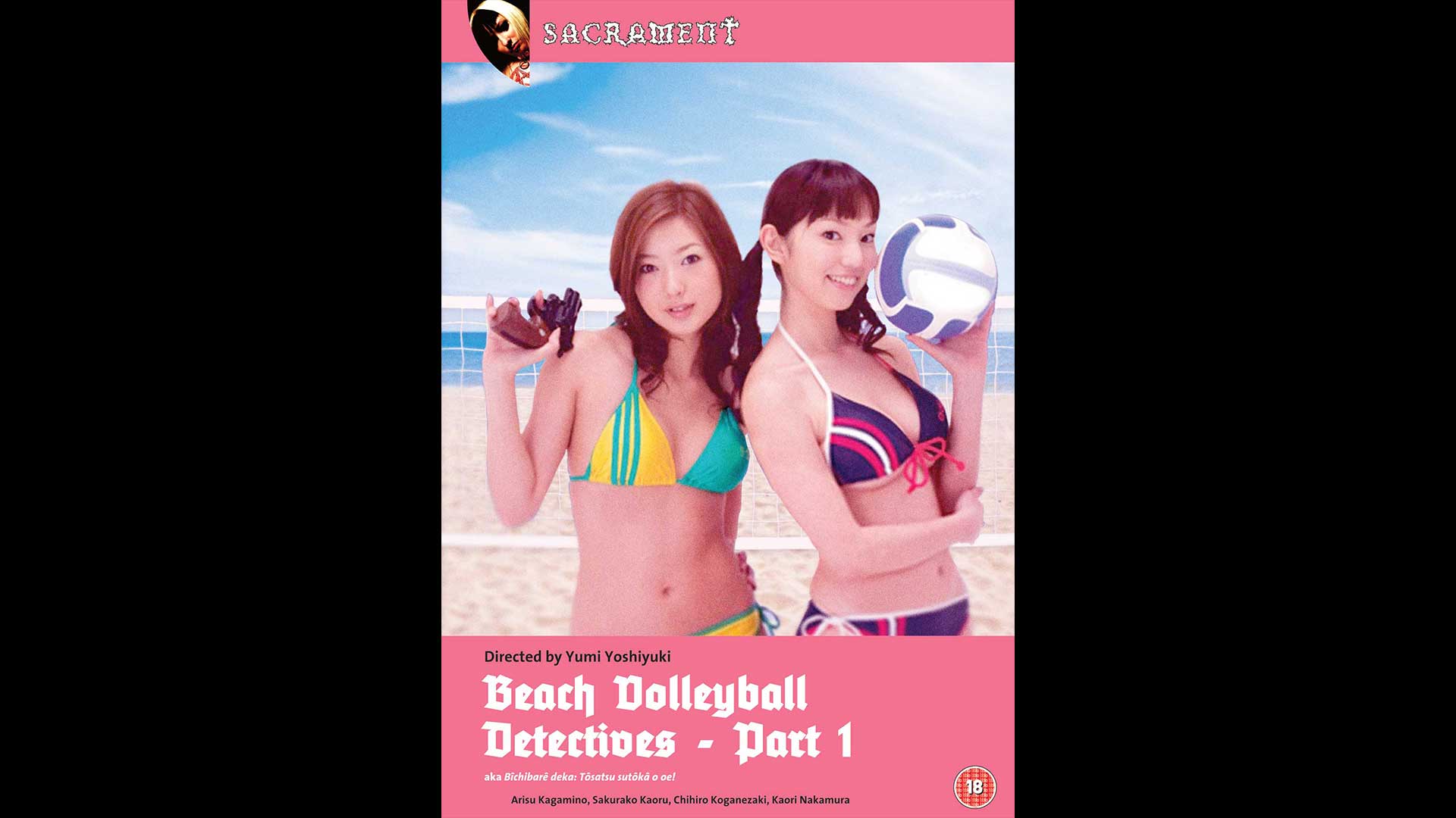 店舗在庫あり BeachVolleyball PhotoBook 2009―2012 時代を