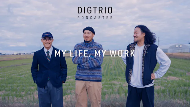 Why We Make a Podcast