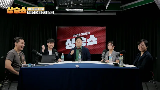 LeeUpShow Ep.1