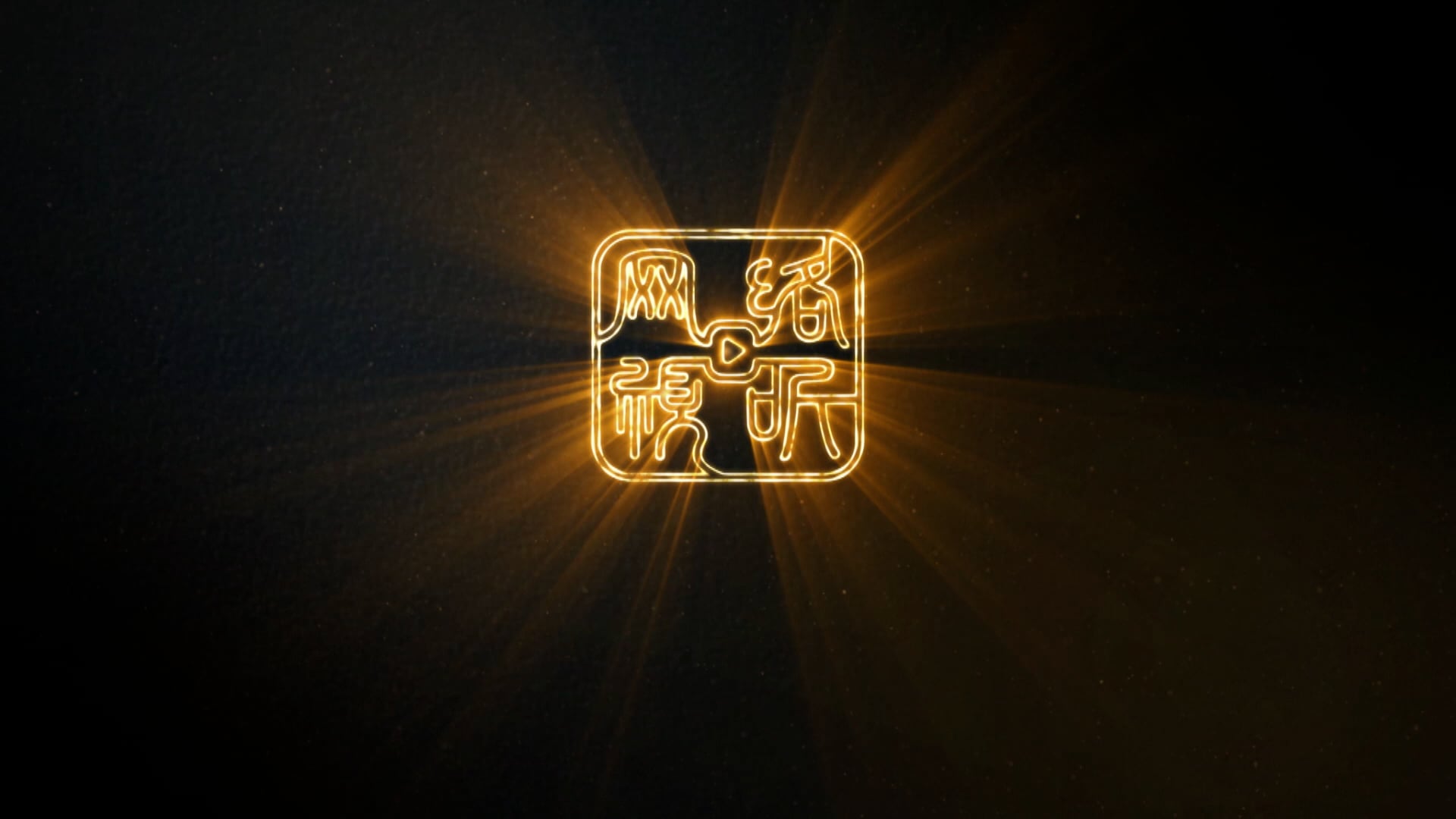 Tuế Tuế Thanh Liên | Tập 18