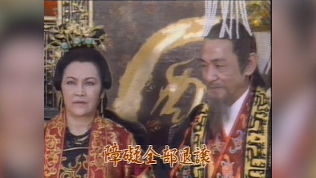 Hoàng Hà Đại Phong Vân | Tập 43