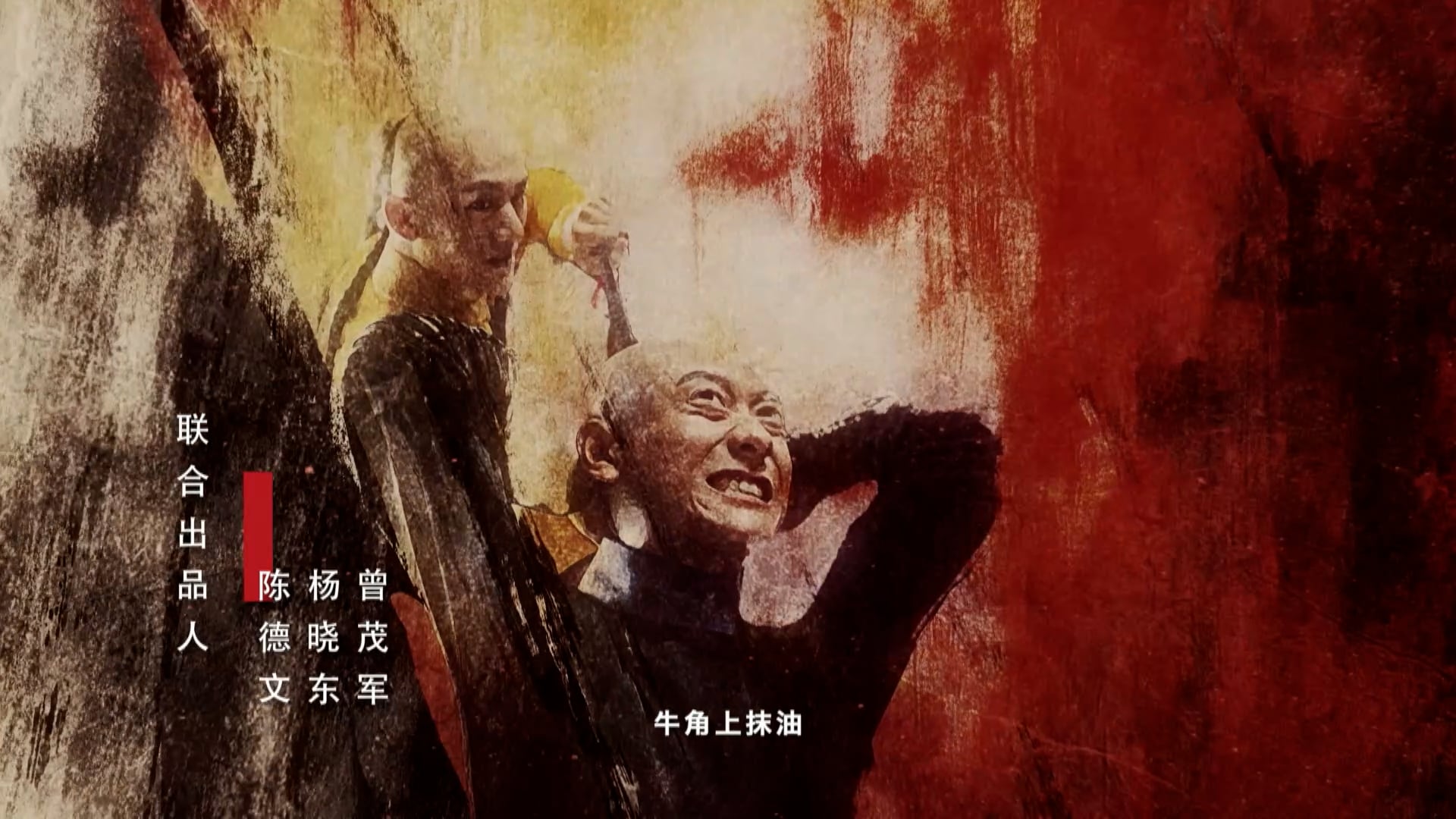 Tân Lộc Đỉnh Ký | Tập 40