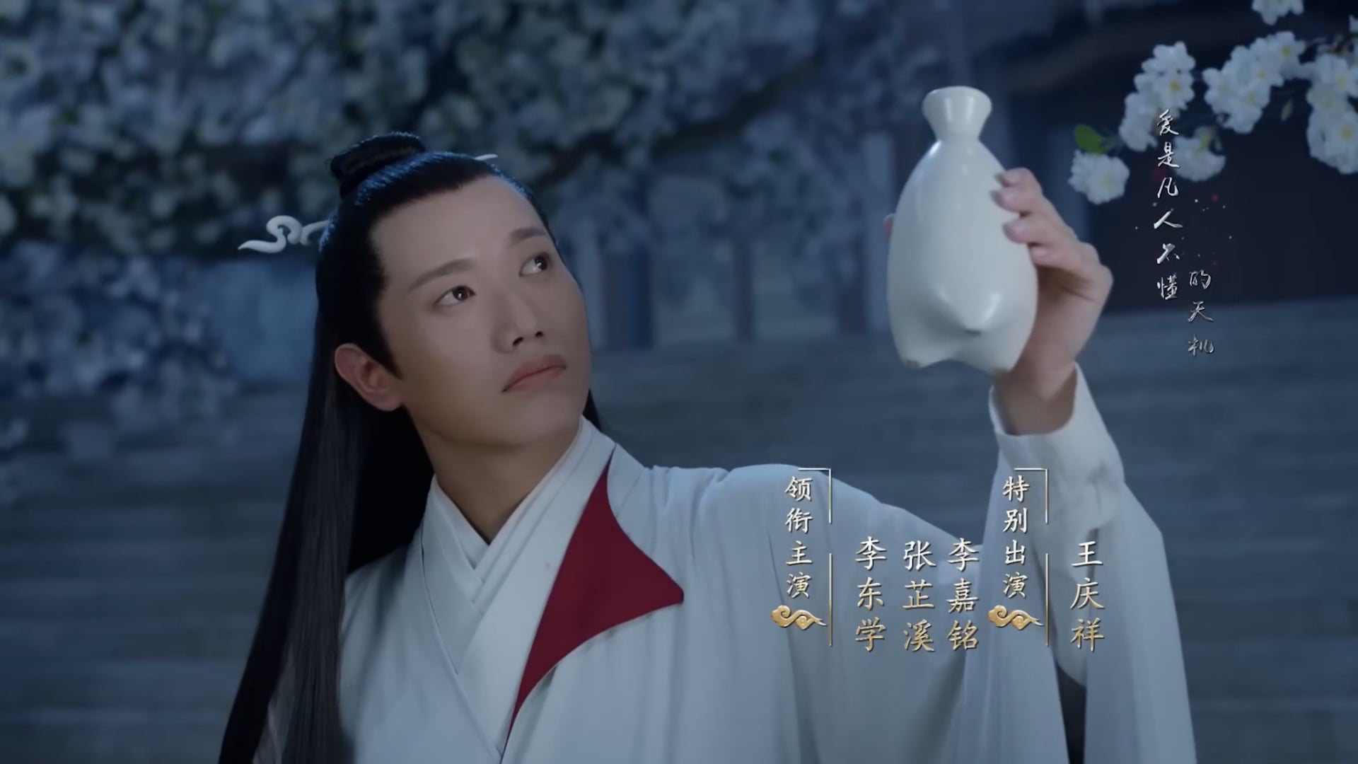 Thần Tịch Duyên | Tập 50