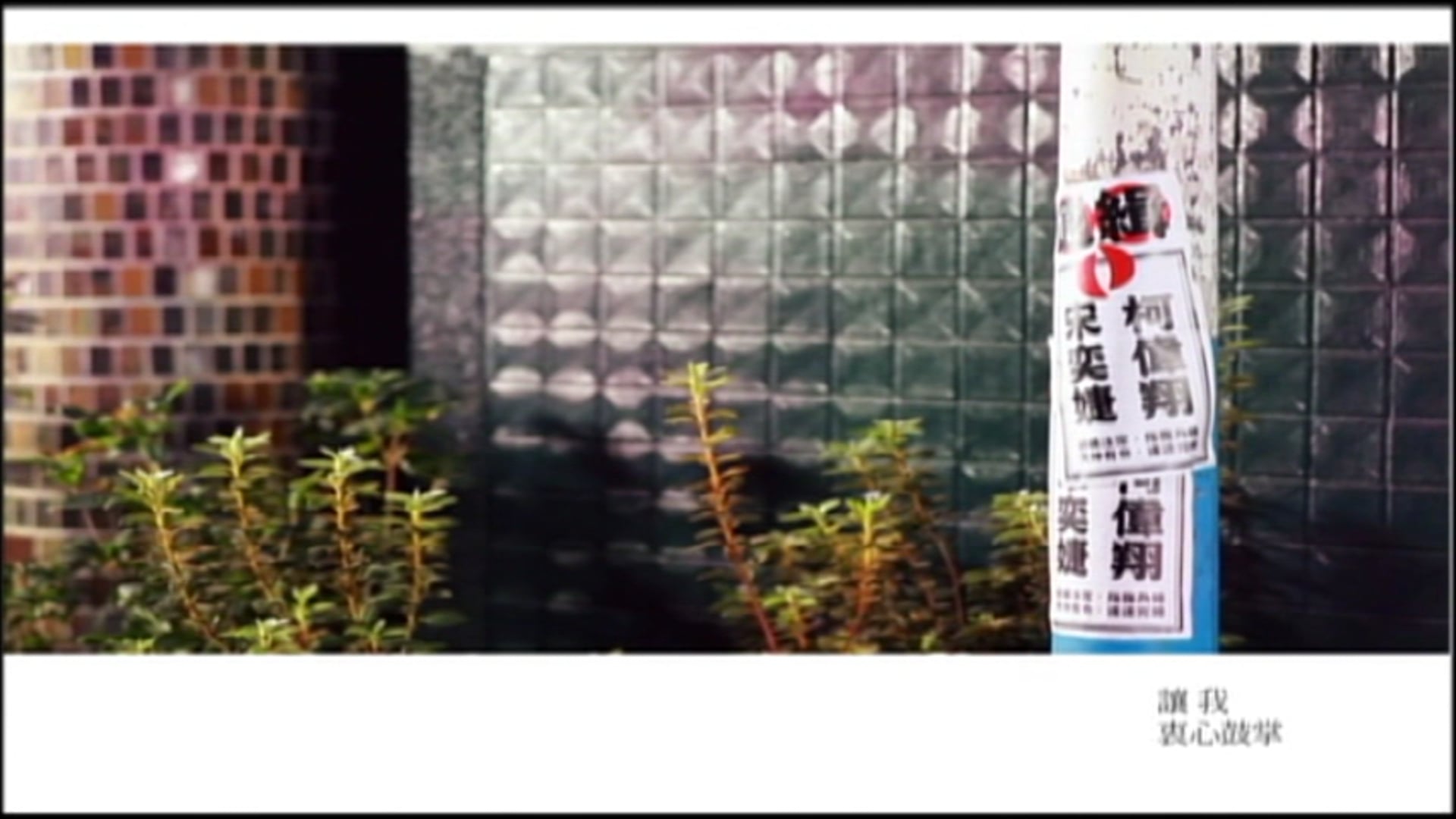 Cặp Đôi Rắc Rối | Tập 08