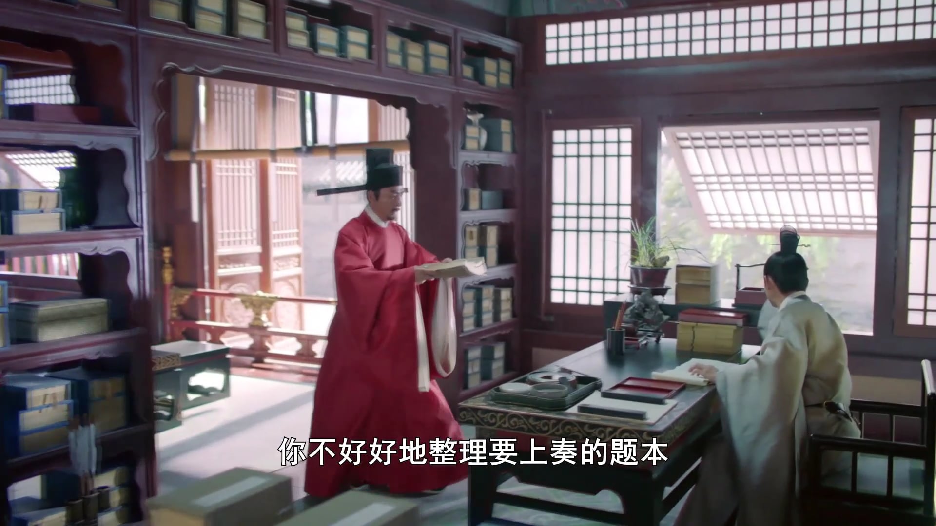 Hạc Lệ Hoa Đình | Tập 33