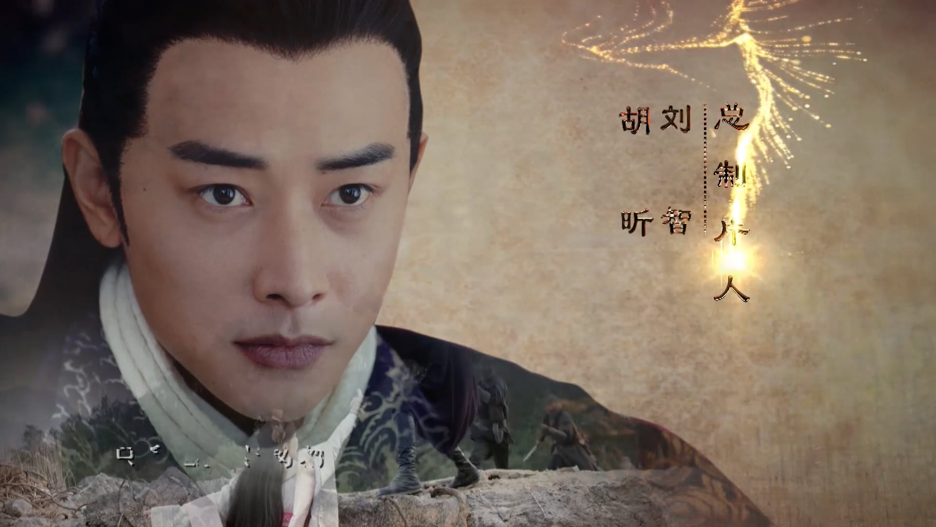 Cẩm Tú Vị Ương | Tập 39