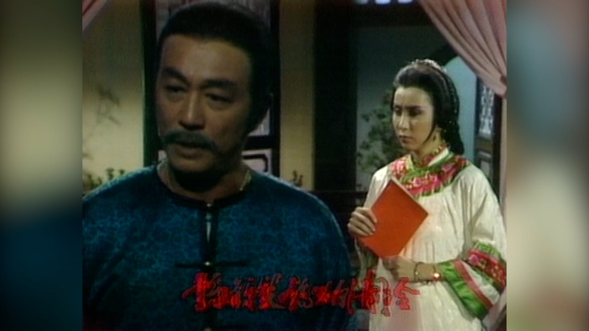 Tuyết Sơn Phi Hồ | Tập 15