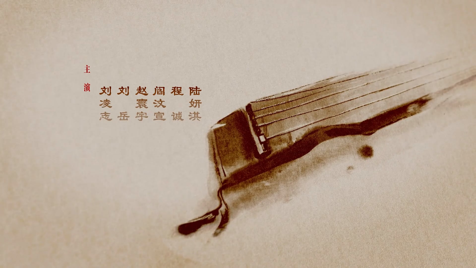 Quân Sư Liên Minh - Phần 2 | Tập 23