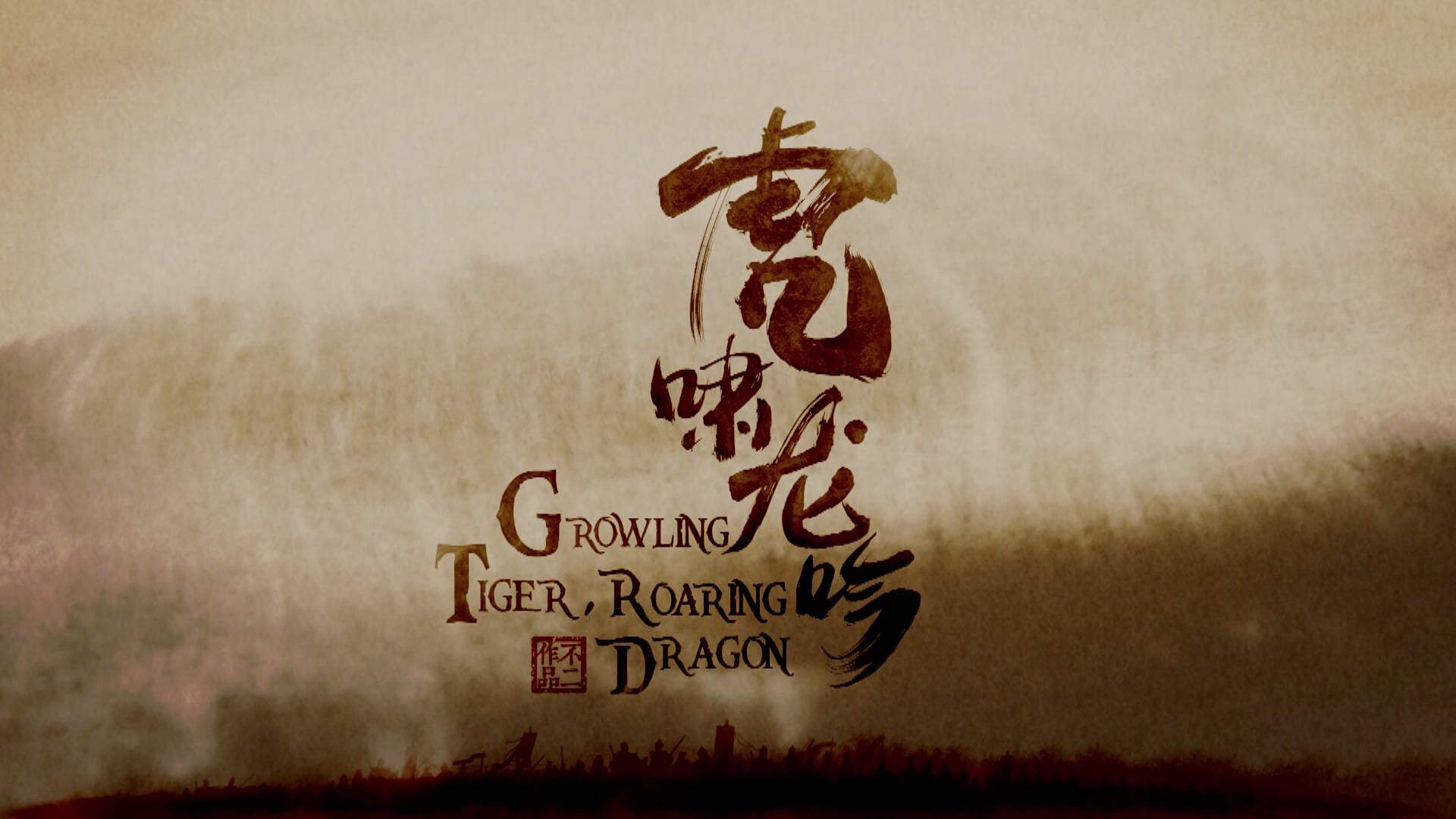 Quân Sư Liên Minh - Phần 2 | Tập 5