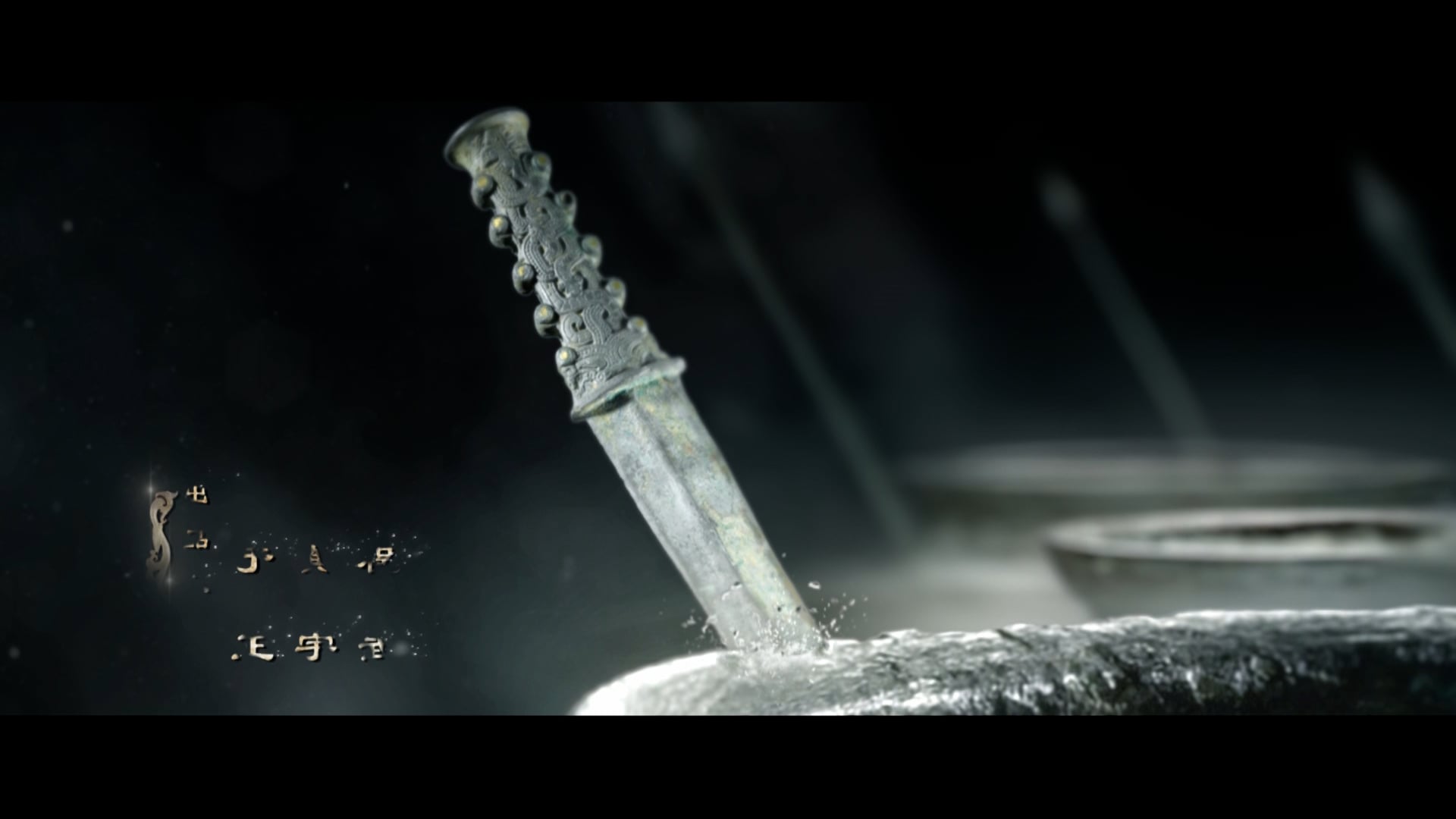 Hạo Lan Truyện | Tập 58