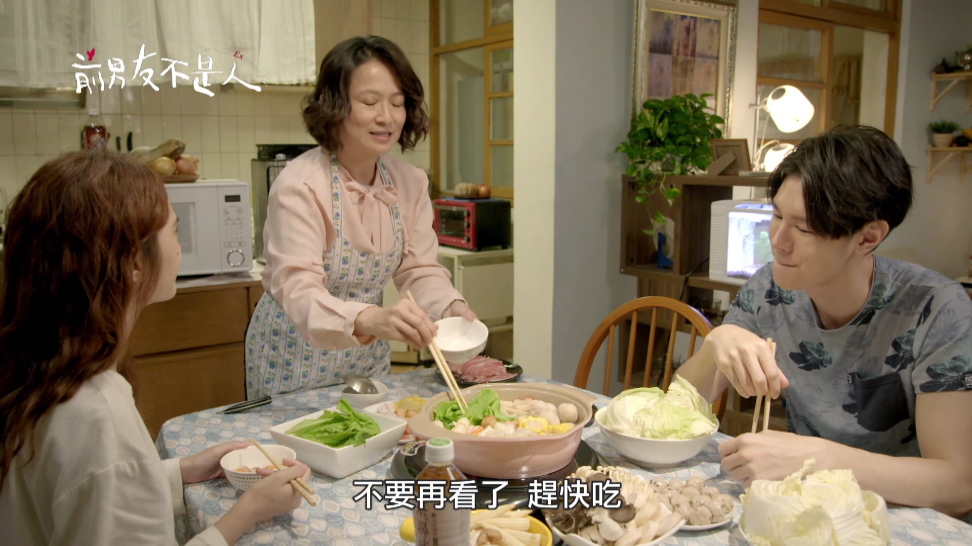 Bạn Trai Cũ Không Phải Là Người | Tập 15