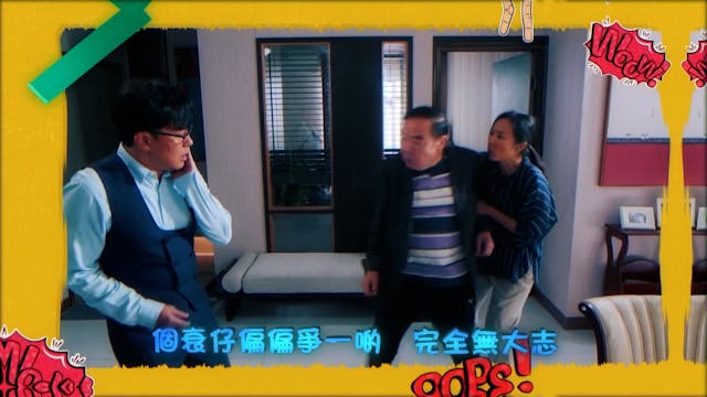 Tiểu Tử Thần Kỳ | Tập 12