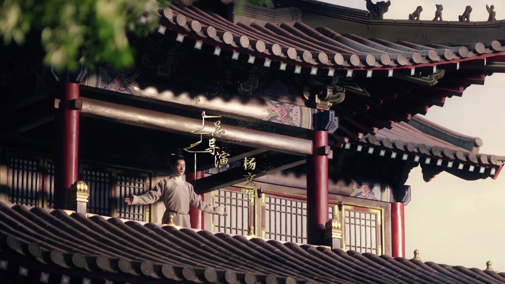 Hạc Lệ Hoa Đình | Tập 42