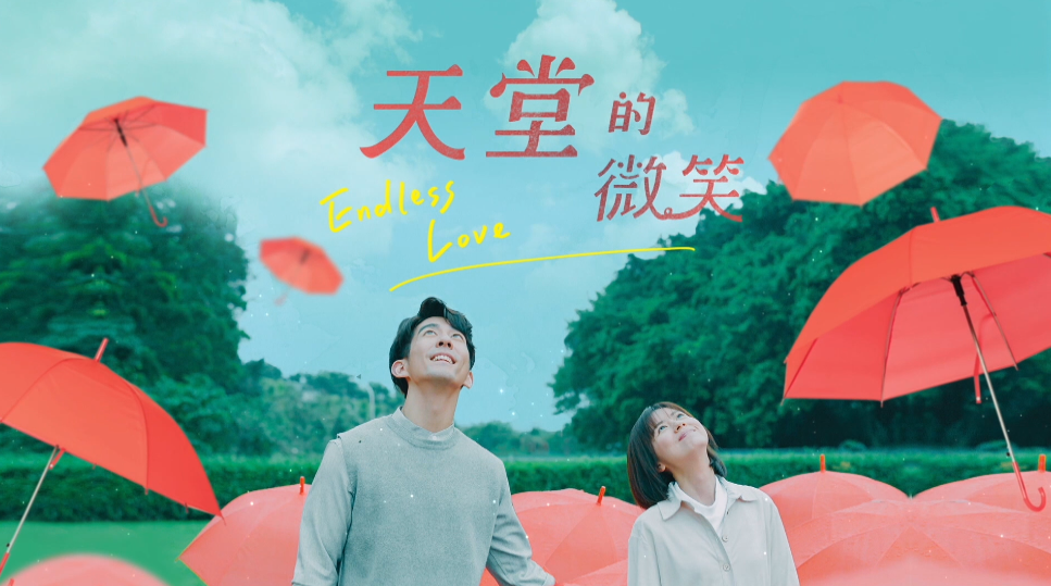 Nụ Cười Từ Thiên Đường