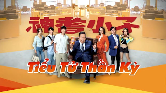 Tiểu Tử Thần Kỳ