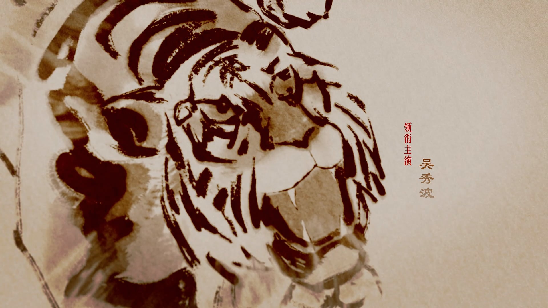 Quân Sư Liên Minh - Phần 2 | Tập 39