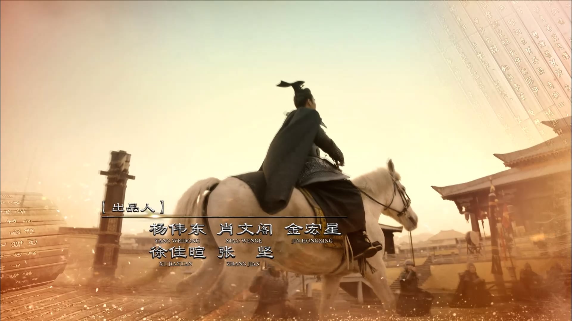 Quân Sư Liên Minh - Tư Mã Ý | Tập 15