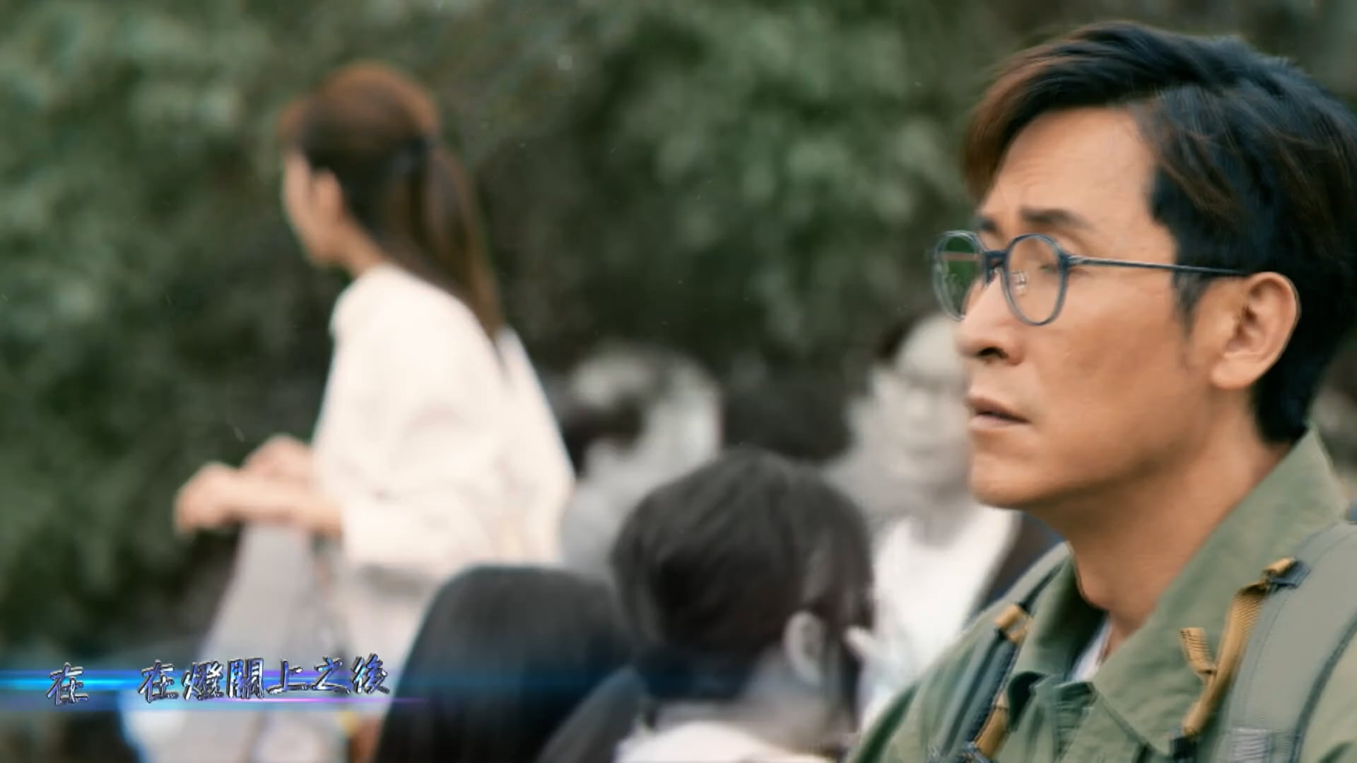 Gặp Lại Người Bên Gối | Tập 4