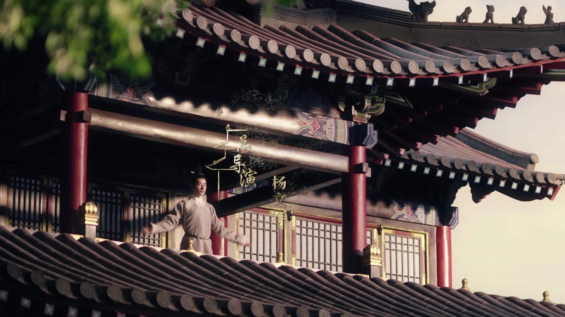 Hạc Lệ Hoa Đình | Tập 14