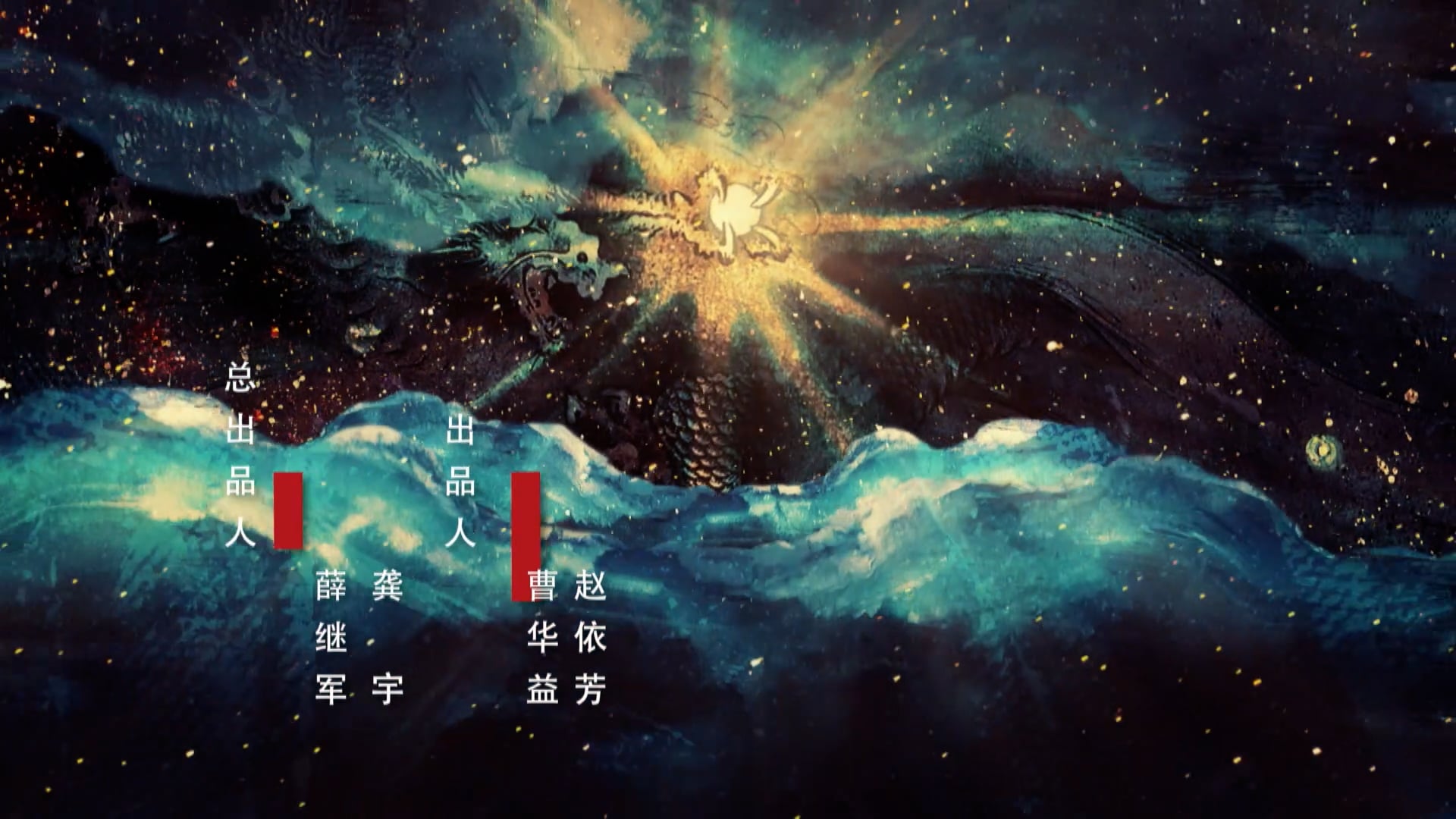 Tân Lộc Đỉnh Ký | Tập 30