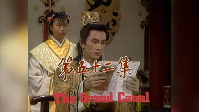 Hoàng Hà Đại Phong Vân | Tập 52