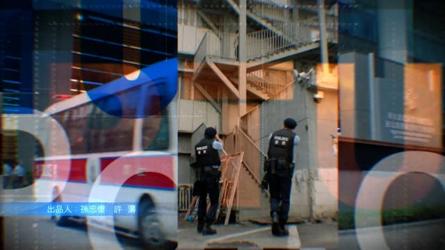 Anh Hùng Phản Hắc | Tập 13