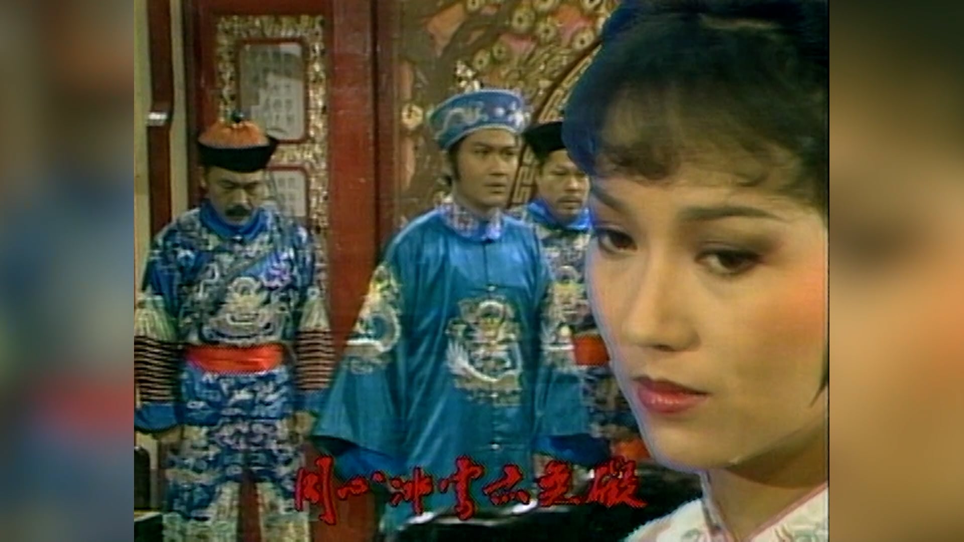 Tuyết Sơn Phi Hồ | Tập 17