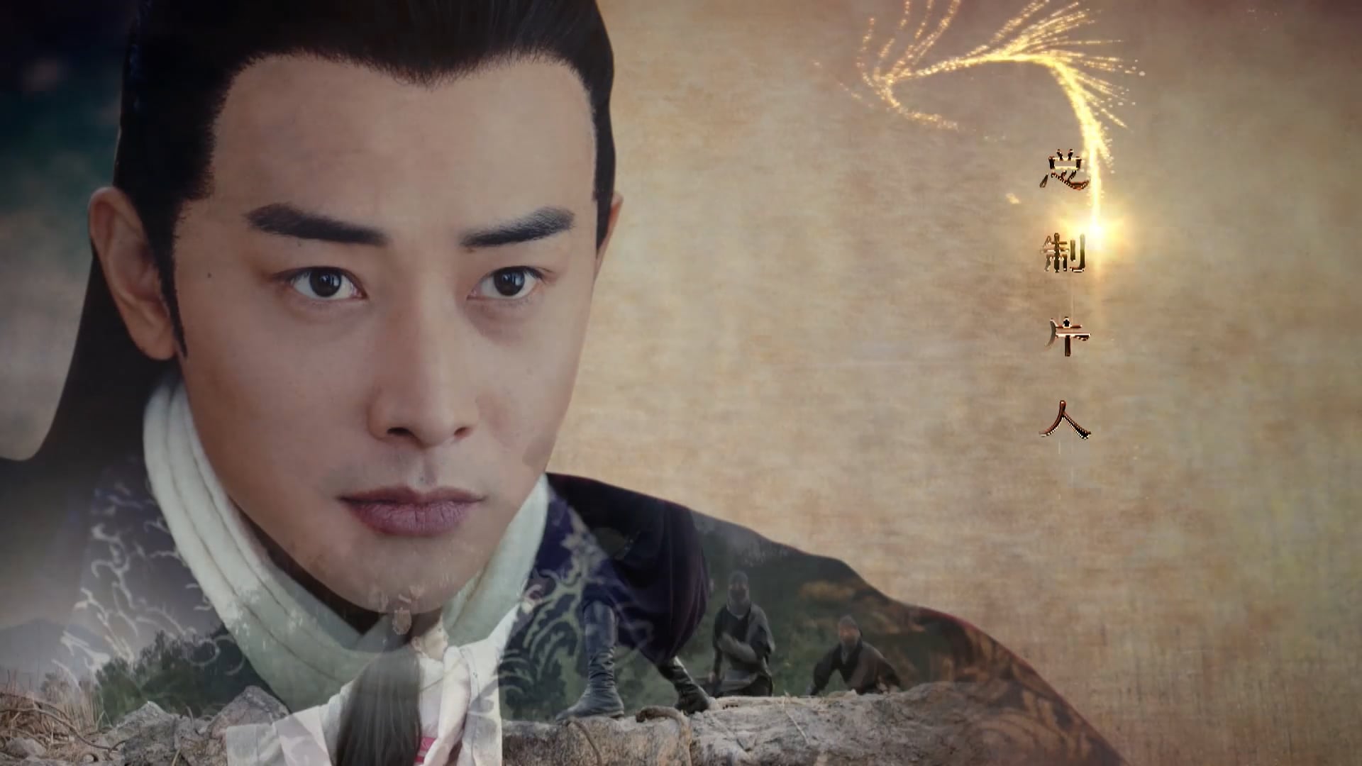 Cẩm Tú Vị Ương | Tập 17