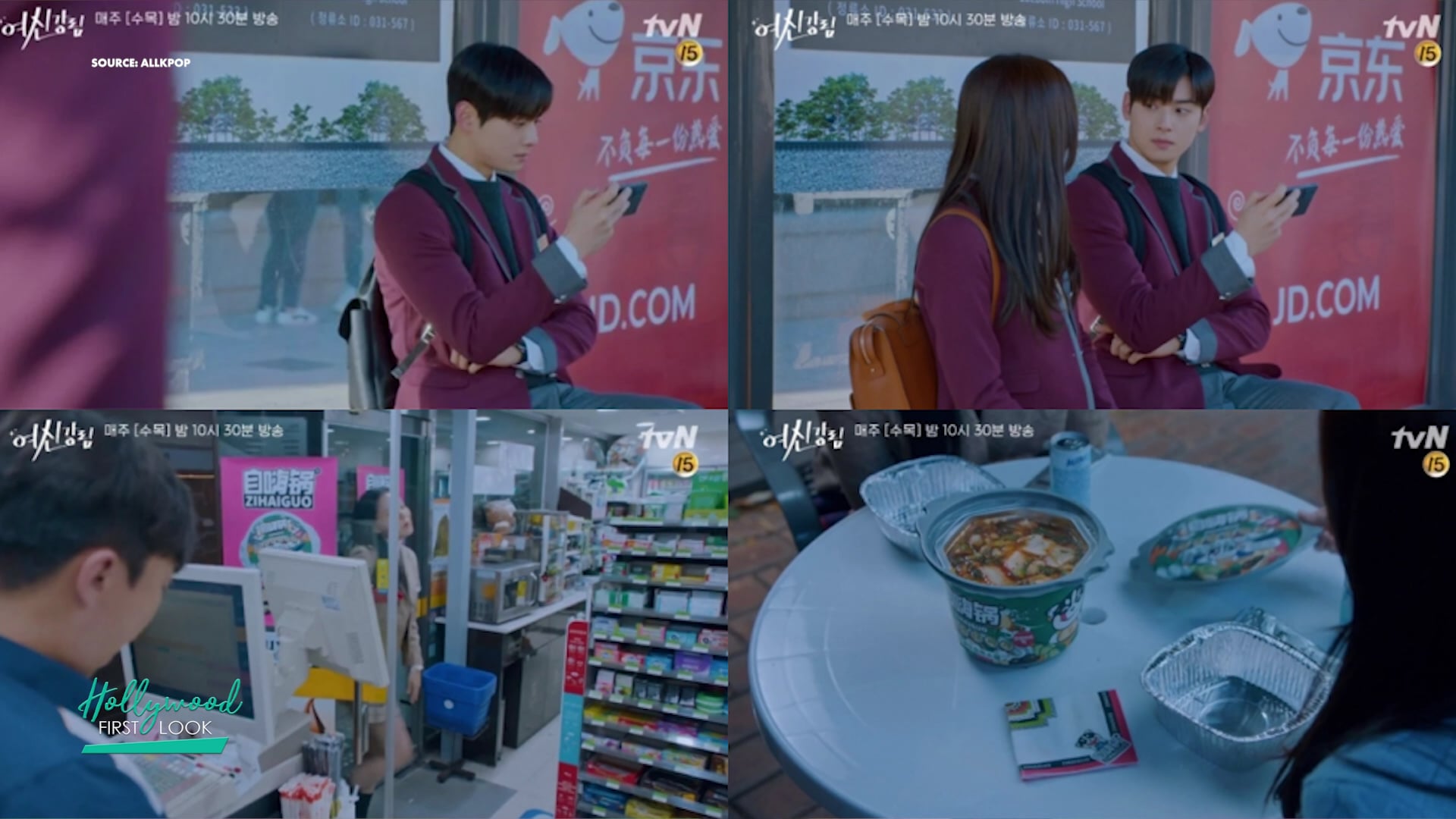 Hollywood First Look Features | 16/04/2021