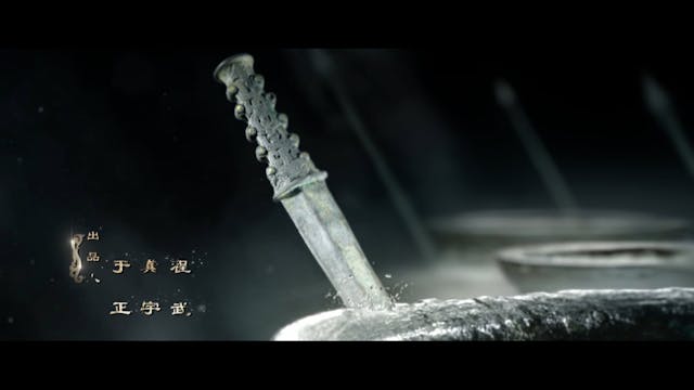 Hạo Lan Truyện | Tập 21