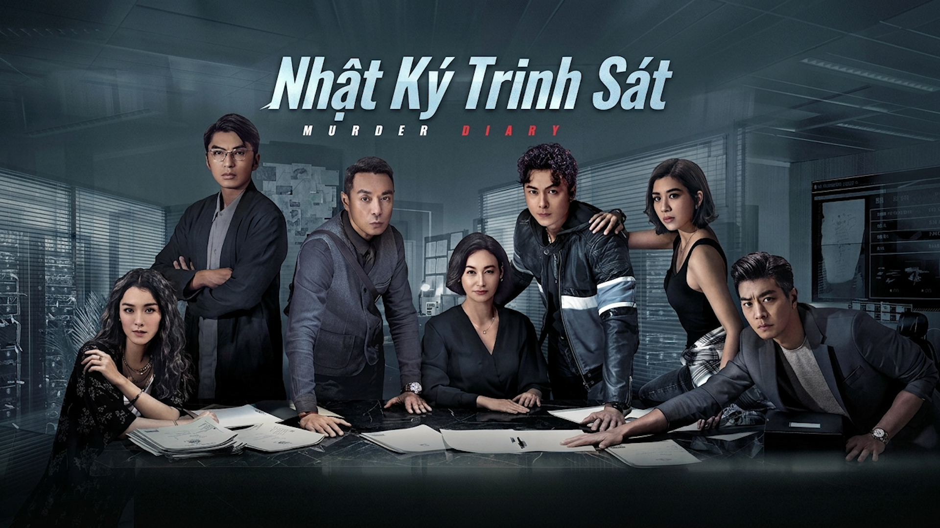 Nhật Ký Trinh Sát