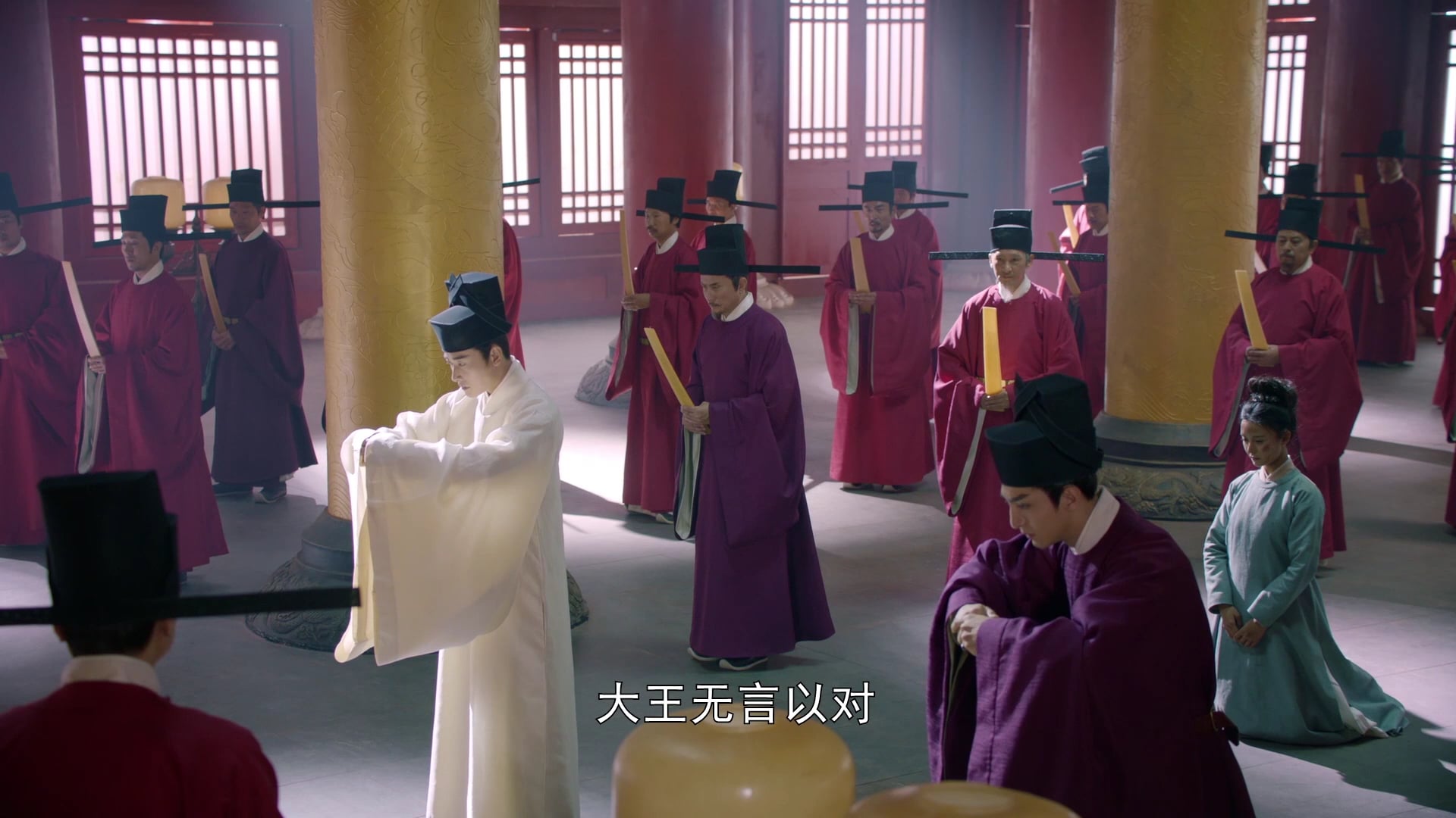 Hạc Lệ Hoa Đình | Tập 04