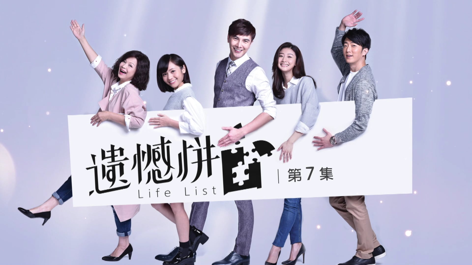 Chuyện Đàn Bà | Tập 07