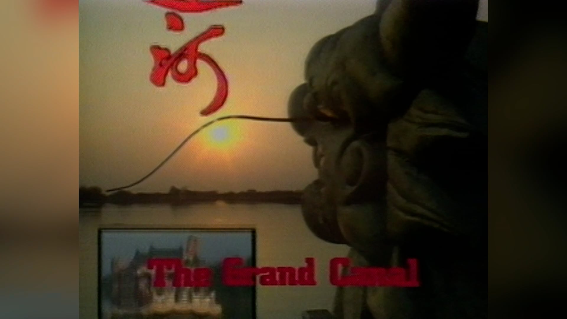 Hoàng Hà Đại Phong Vân | Tập 17