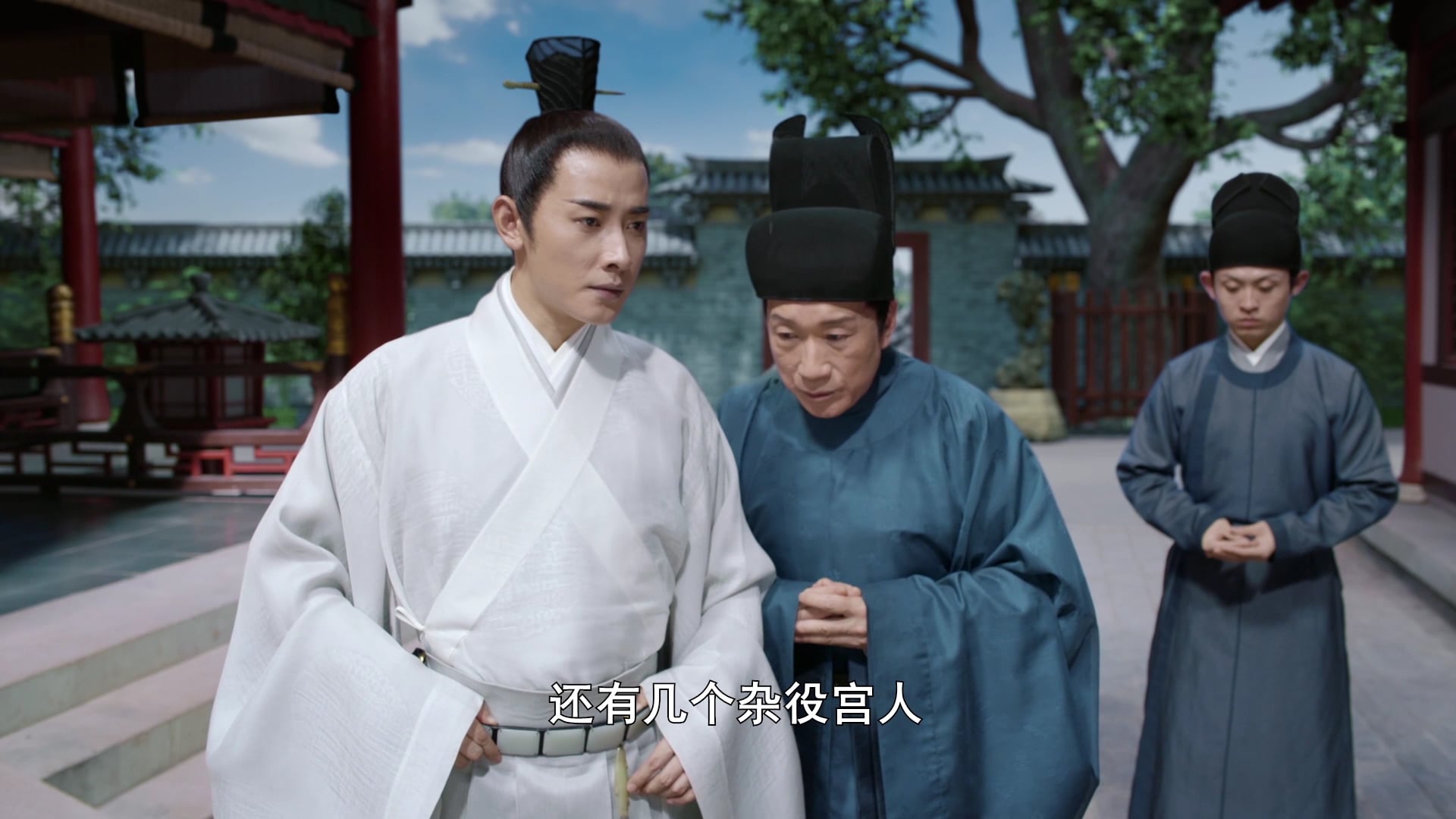 Hạc Lệ Hoa Đình | Tập 30