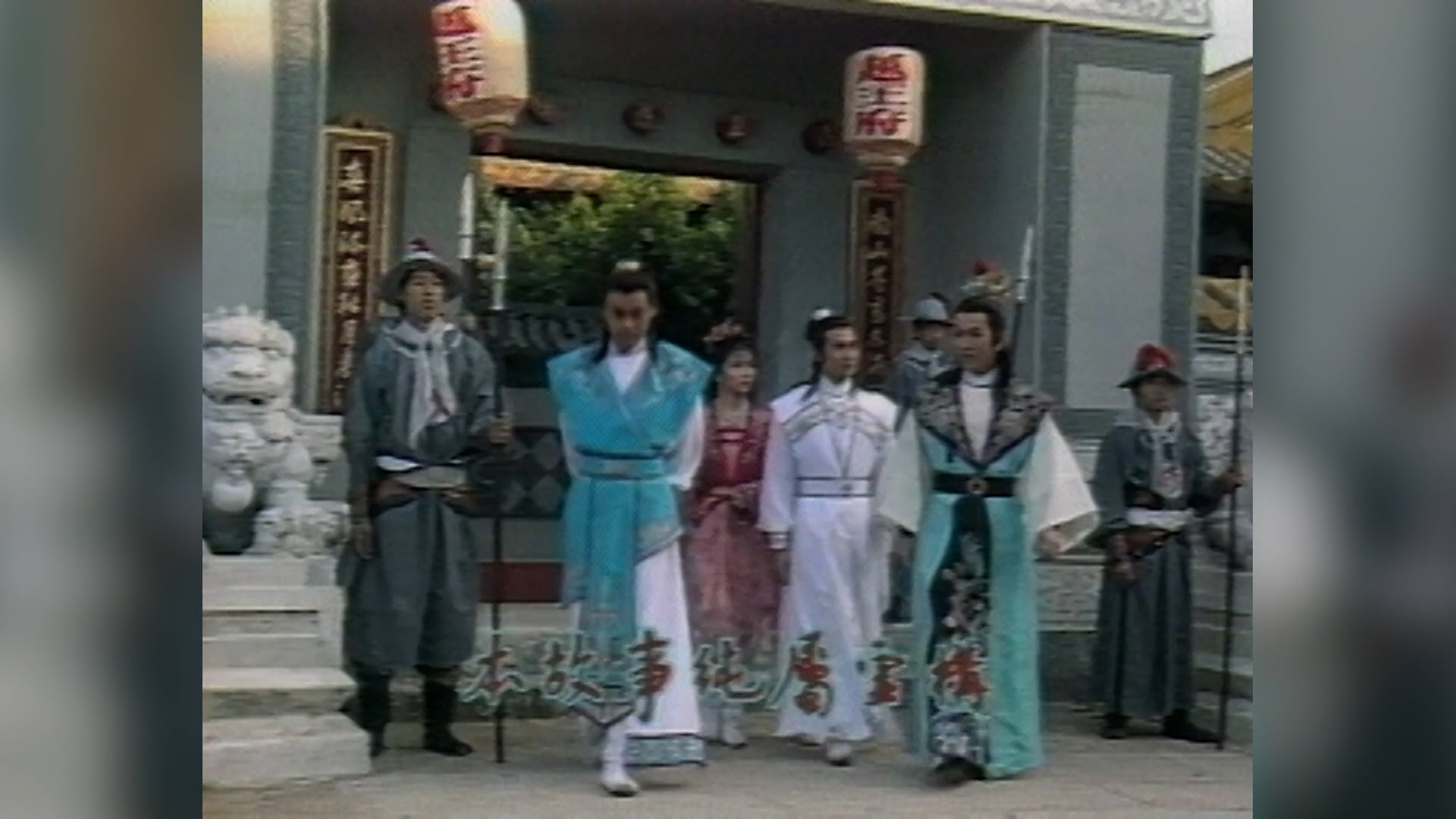 Hoàng Hà Đại Phong Vân | Tập 14