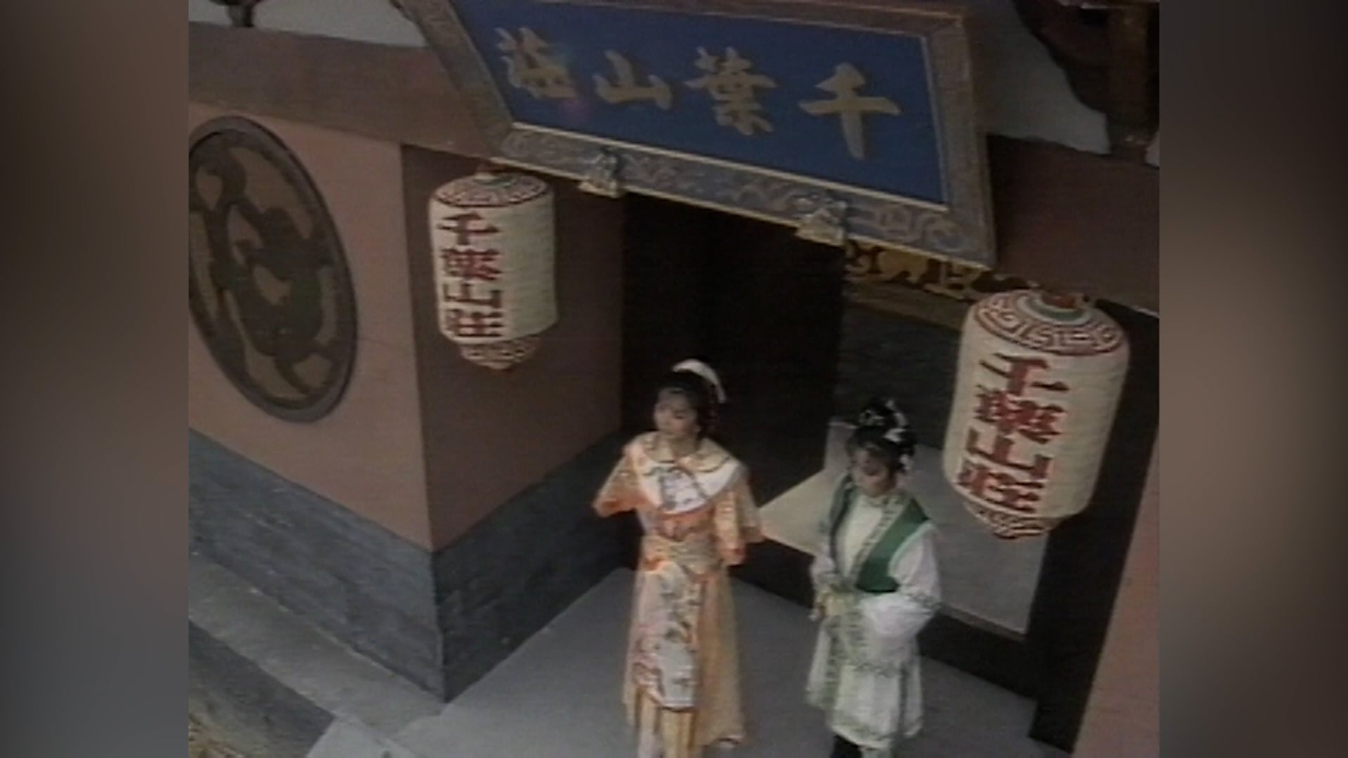 Hoàng Hà Đại Phong Vân | Tập 10