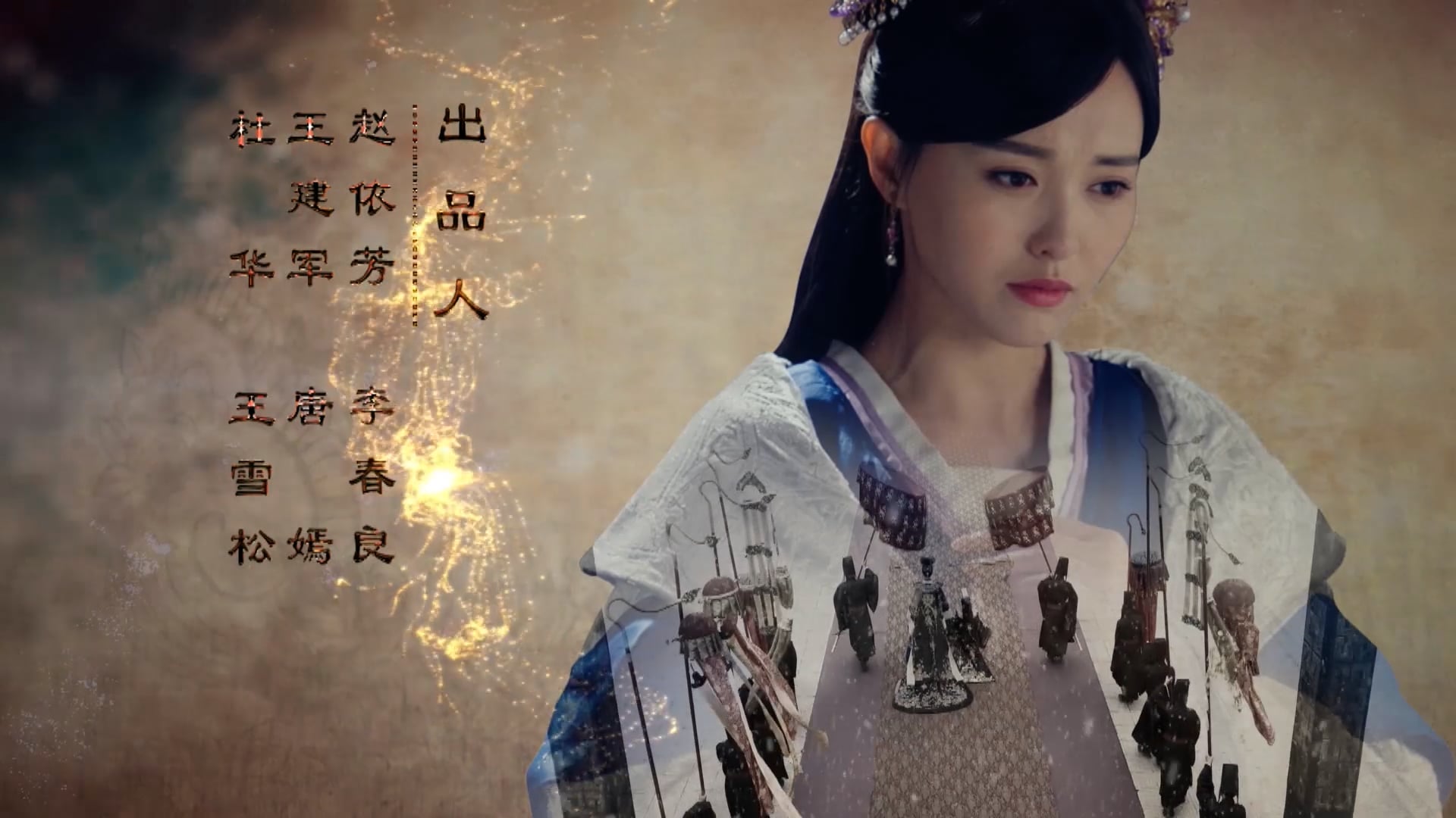 Cẩm Tú Vị Ương | Tập 54 - Hết