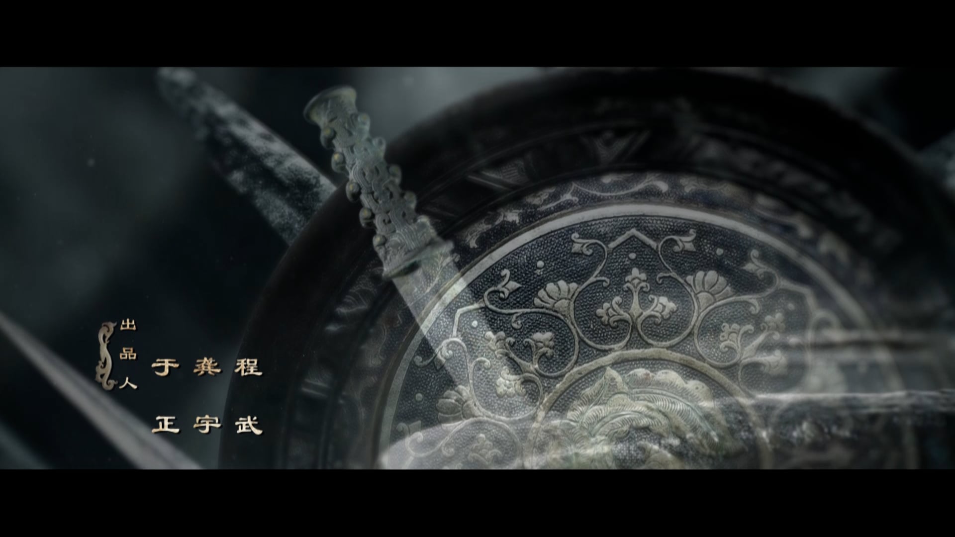 Hạo Lan Truyện | Tập 53