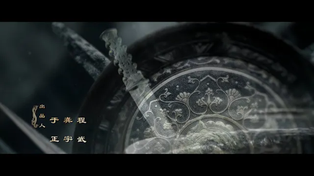 Hạo Lan Truyện | Tập 53