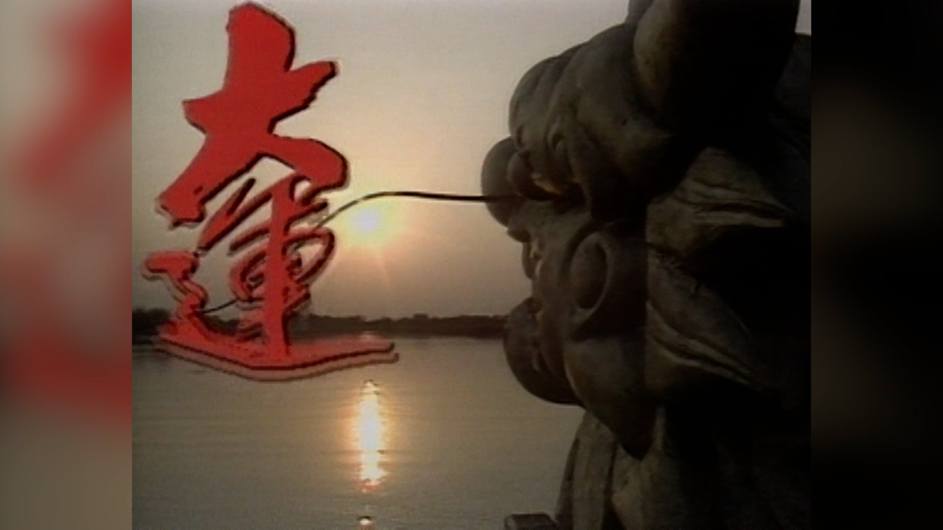 Hoàng Hà Đại Phong Vân | Tập 53