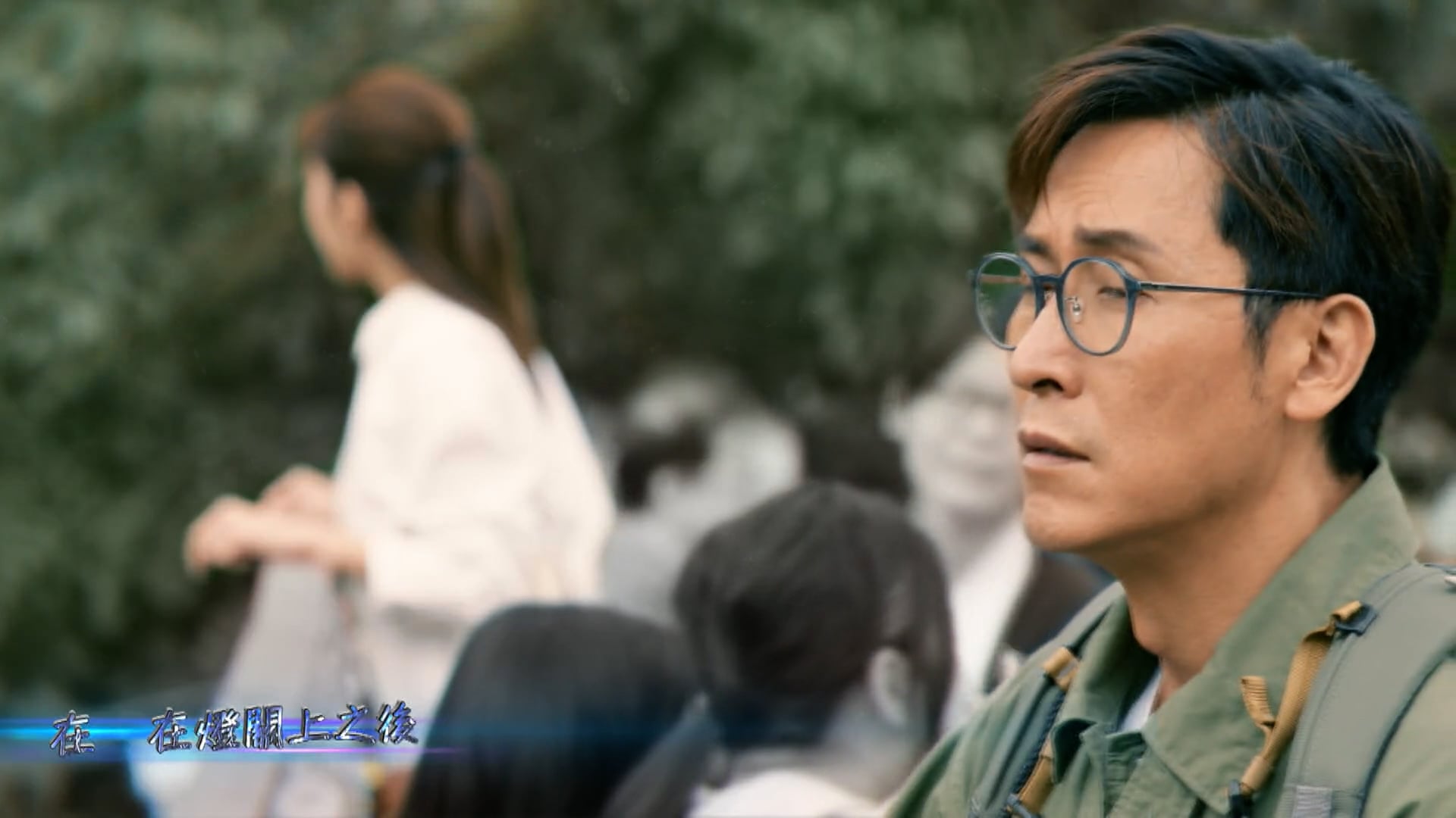 Gặp Lại Người Bên Gối | Tập 25 - Hết