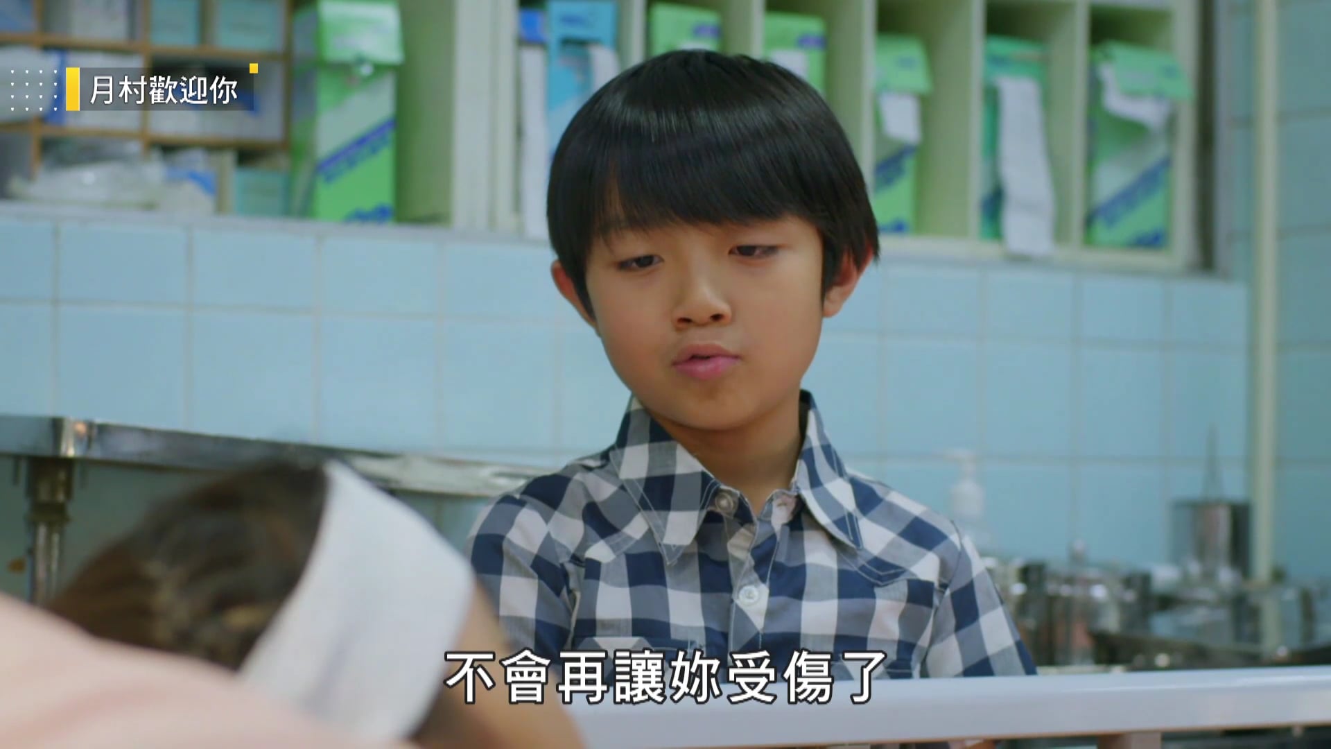 Thôn Nguyệt Chào Đón Bạn | Tập 10