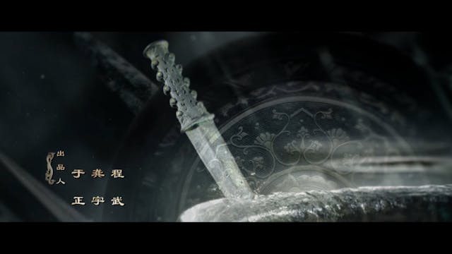 Hạo Lan Truyện | Tập 31