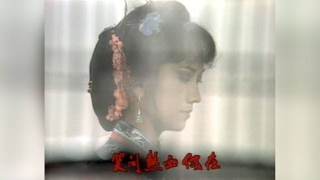 Tuyết Sơn Phi Hồ | Tập 26