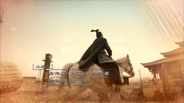 Quân Sư Liên Minh - Tư Mã Ý | Tập 27