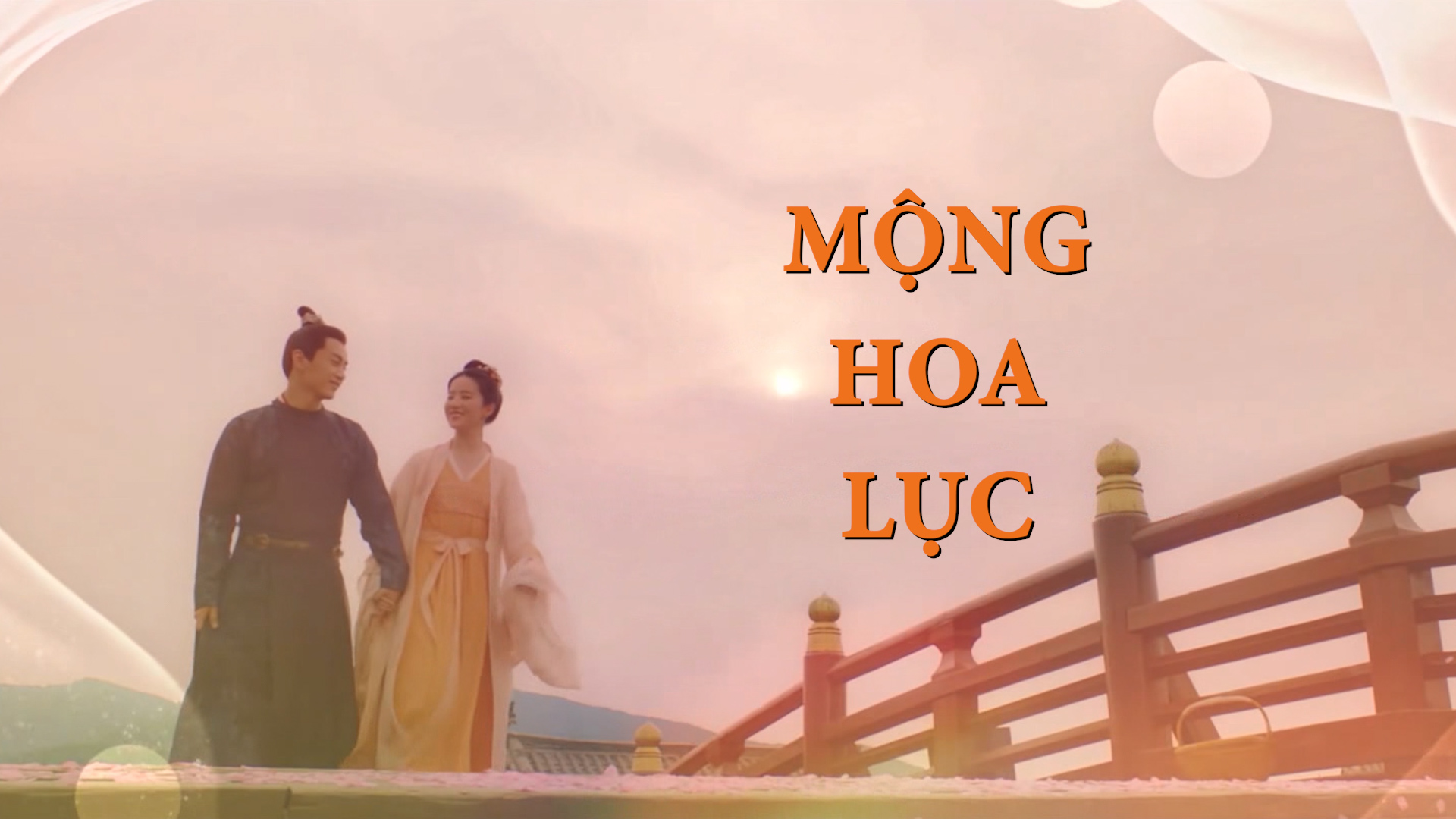 Mộng Hoa Lục - 40 Tập